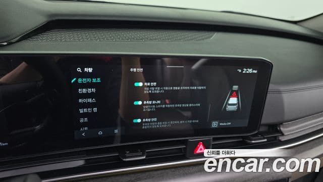 Kia Carnival 2025 — Фото 18/20