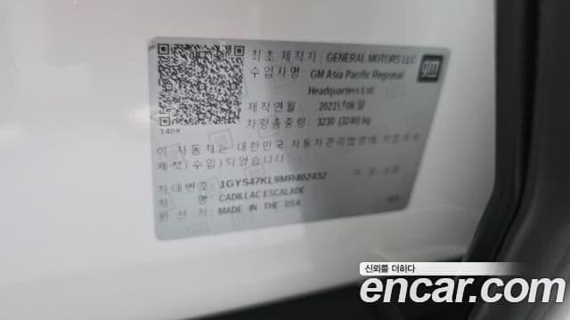 Cadillac Escalade 2021 — Şəkil 35/42