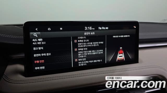 Genesis G70 2025 — Photo 5/20