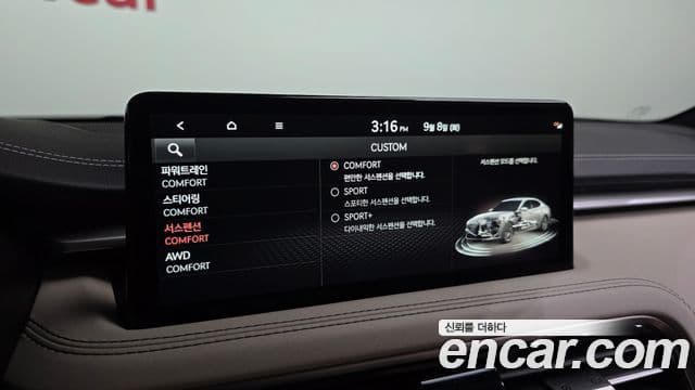 Genesis G70 2025 — Photo 7/20
