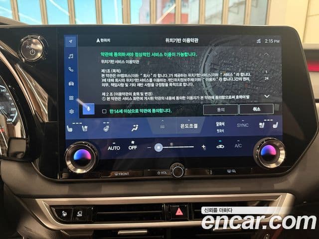 Lexus RX500h 2025 — Photo 3/14