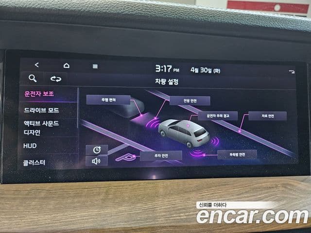 Kia Mohave The Master 2020 — ფოტო 19/20