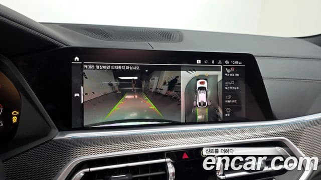 BMW X6 2023 — ფოტო 15/20
