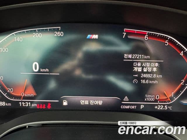 BMW 5 Series 2020 — Şəkil 5/17