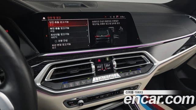 BMW X7 2021 — фото 14 из 20