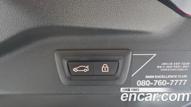 BMW X7 2021 — ფოტო 20/20