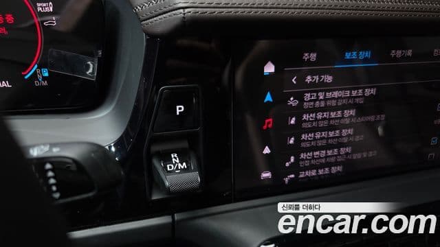 Porsche Panamera 2025 — Şəkil 8/20