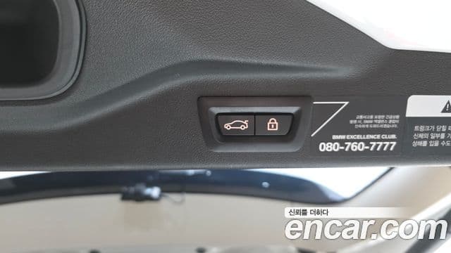 BMW X7 2021 — фото 20 из 20