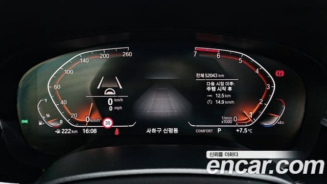 BMW 5 Series 2020 — Şəkil 8/20