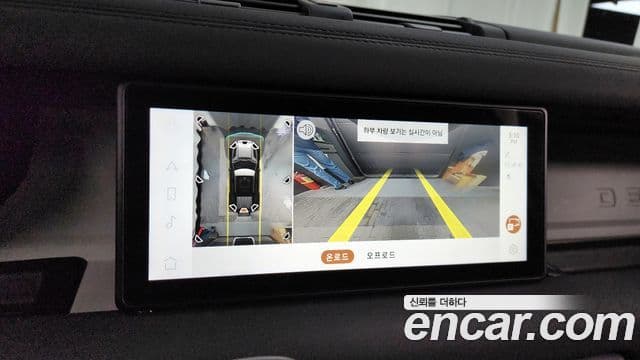 Land Rover Defender 2020 — Şəkil 15/20