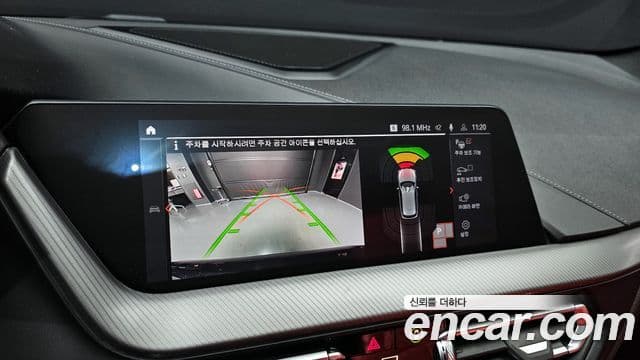 BMW 1 Series 2022 — Şəkil 15/20