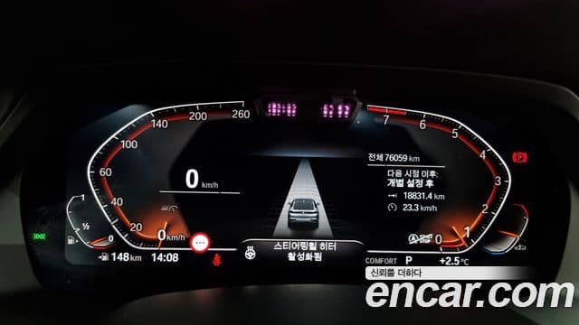 BMW X6 2021 — Şəkil 8/20
