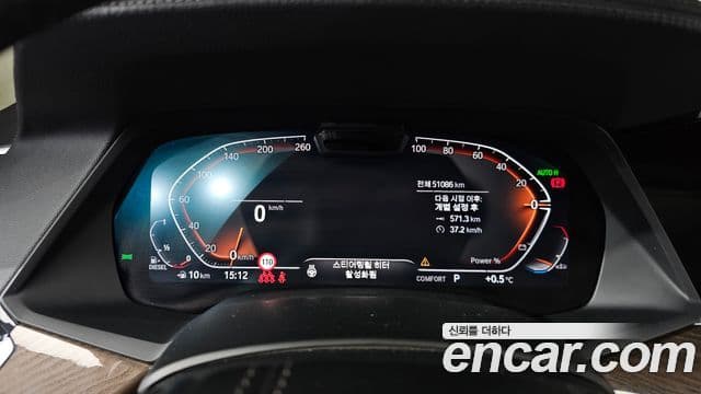 BMW X5 2022 — ფოტო 7/20