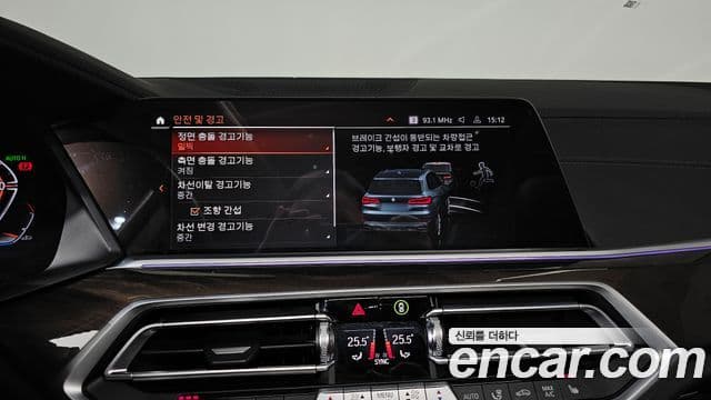 BMW X5 2022 — ფოტო 16/20