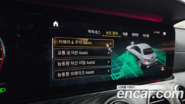 Mercedes-Benz E-Class 2021 — ფოტო 18/20