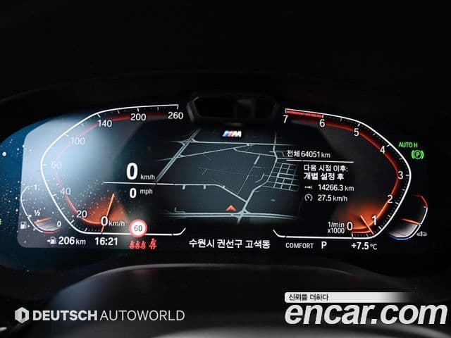 BMW 5 Series 2022 — ფოტო 5/20