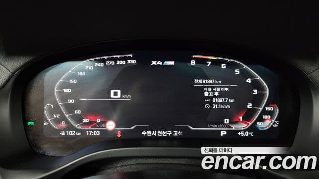 BMW X4 2021 — Şəkil 8/20