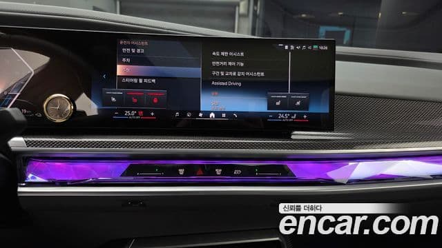 BMW 7 Series 2025 — ფოტო 14/20