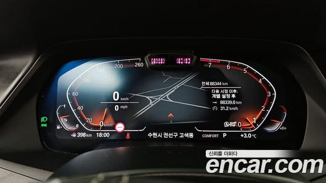 BMW X7 2021 — ფოტო 8/20