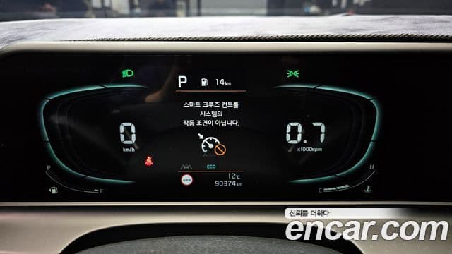 Kia Seltos 2022 — Photo 5/20