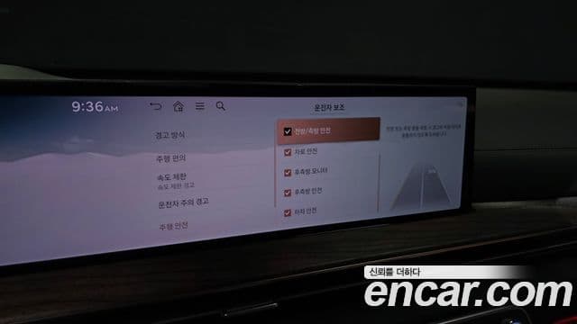 Genesis GV80 2023 — Şəkil 16/20
