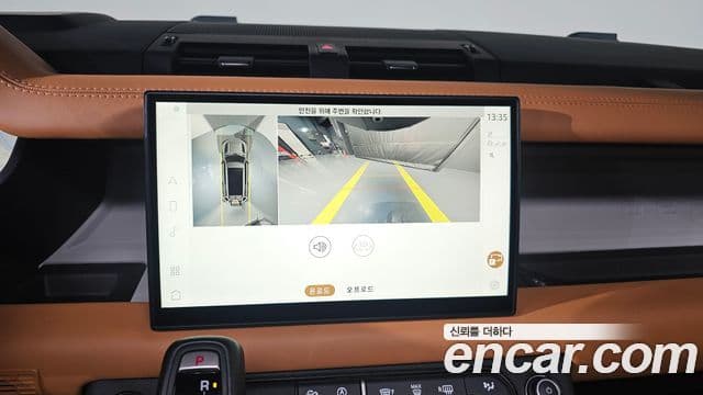 Land Rover Defender 2024 — Şəkil 15/20