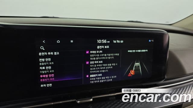 Kia Carnival 2021 — ფოტო 16/20