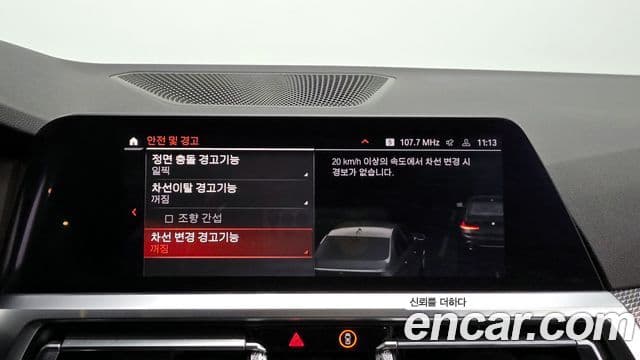 BMW 3 Series 2021 — Photo 16/20