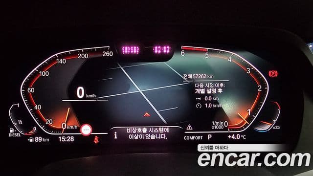 BMW X5 2020 — ფოტო 5/20