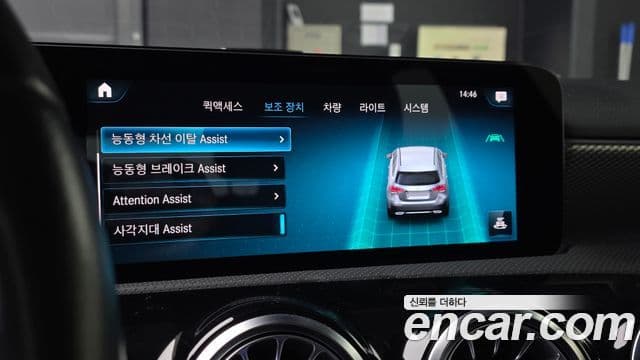 Mercedes-Benz A-Class 2022 — Şəkil 15/20