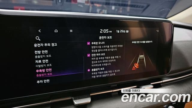 Kia Carnival 2021 — ფოტო 15/20