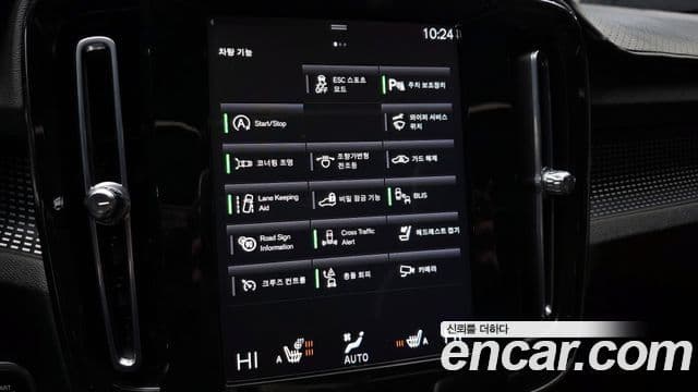 Volvo XC40 2020 — Şəkil 18/20