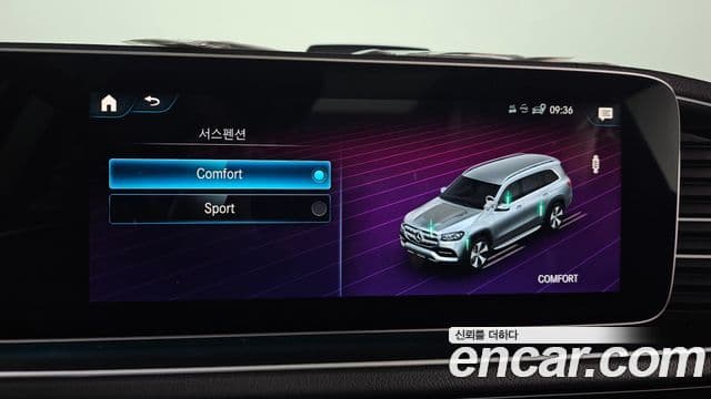 Mercedes-Benz GLS-Class 2020 — Şəkil 16/20