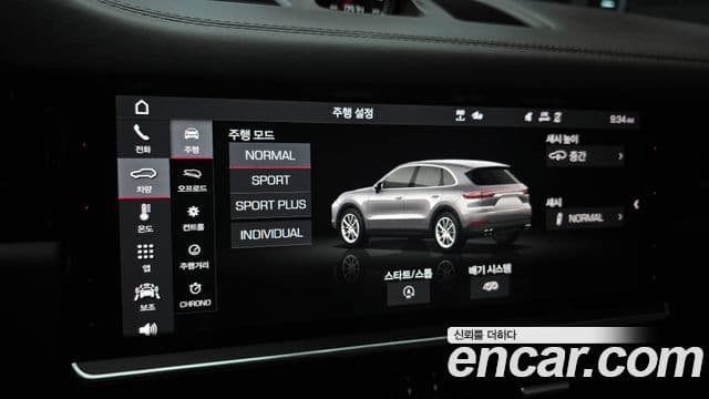 Porsche Cayenne 2021 — Şəkil 16/20