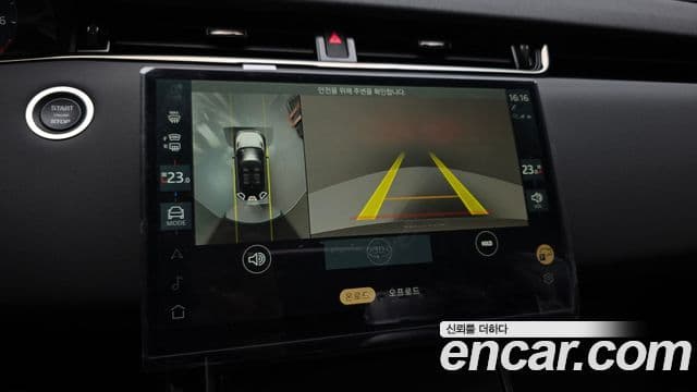 Land Rover Range Rover Evoque 2025 — Şəkil 15/20
