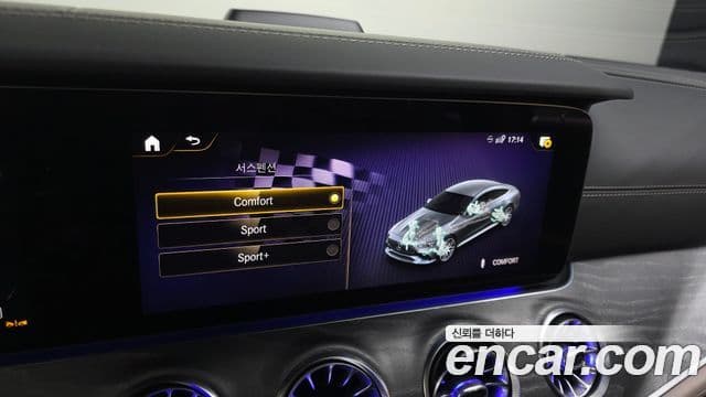 Mercedes-Benz AMG GT 2023 — Şəkil 16/20