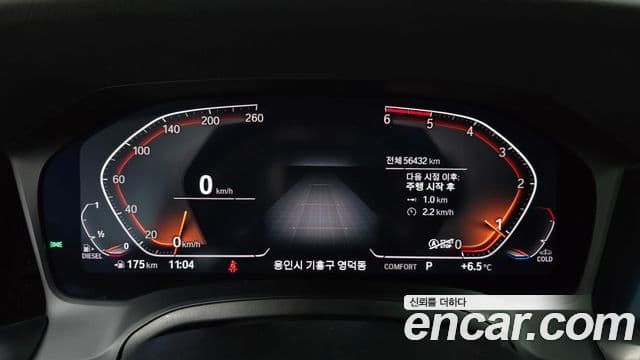 BMW 3 Series 2021 — Şəkil 8/20