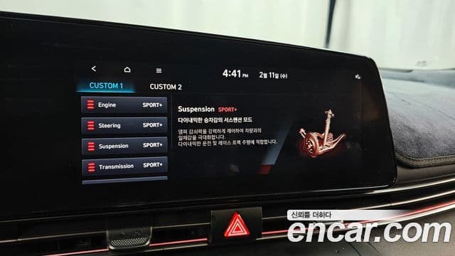 Hyundai The New Avante Hybrid 2021 — Şəkil 2/20