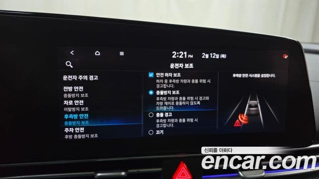 Hyundai Avante 2020 — Фото 16/20