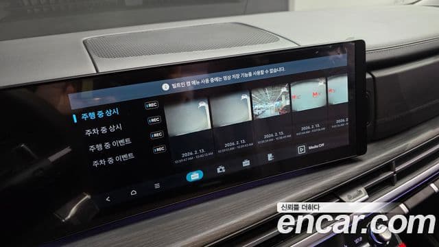 Hyundai Santa Fe 2024 — Şəkil 13/20