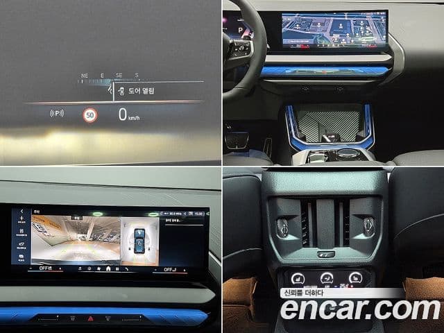 BMW X3 2025 — ფოტო 15/20