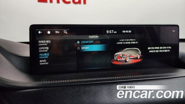 Genesis GV80 2022 — Şəkil 16/20