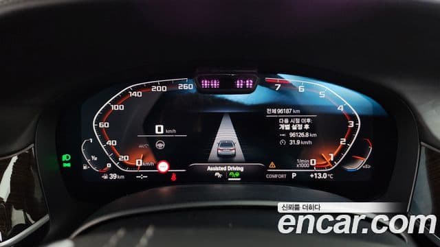 BMW 7 Series 2022 — Photo 2/20
