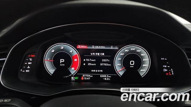 Audi Q7 2021 — Şəkil 8/20