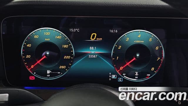 Mercedes-Benz E-Class 2022 — Şəkil 8/20