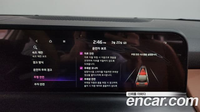 Kia Seltos 2024 — ფოტო 16/20