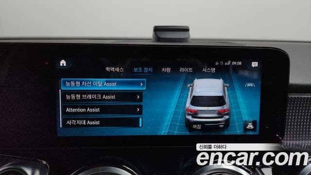 Mercedes-Benz GLB-Class 2021 — фото 17 из 20
