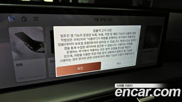 Genesis GV80 2023 — Photo 12/20