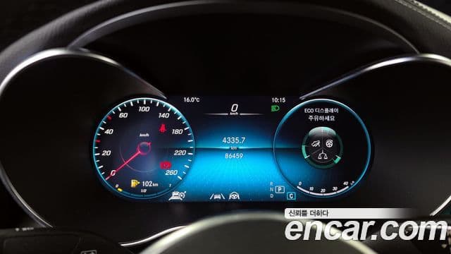 Mercedes-Benz GLC-Class 2022 — ფოტო 8/20