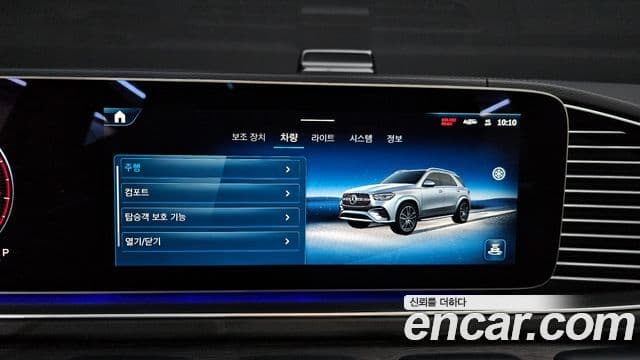 Mercedes-Benz GLE-Class 2025 — ფოტო 17/20
